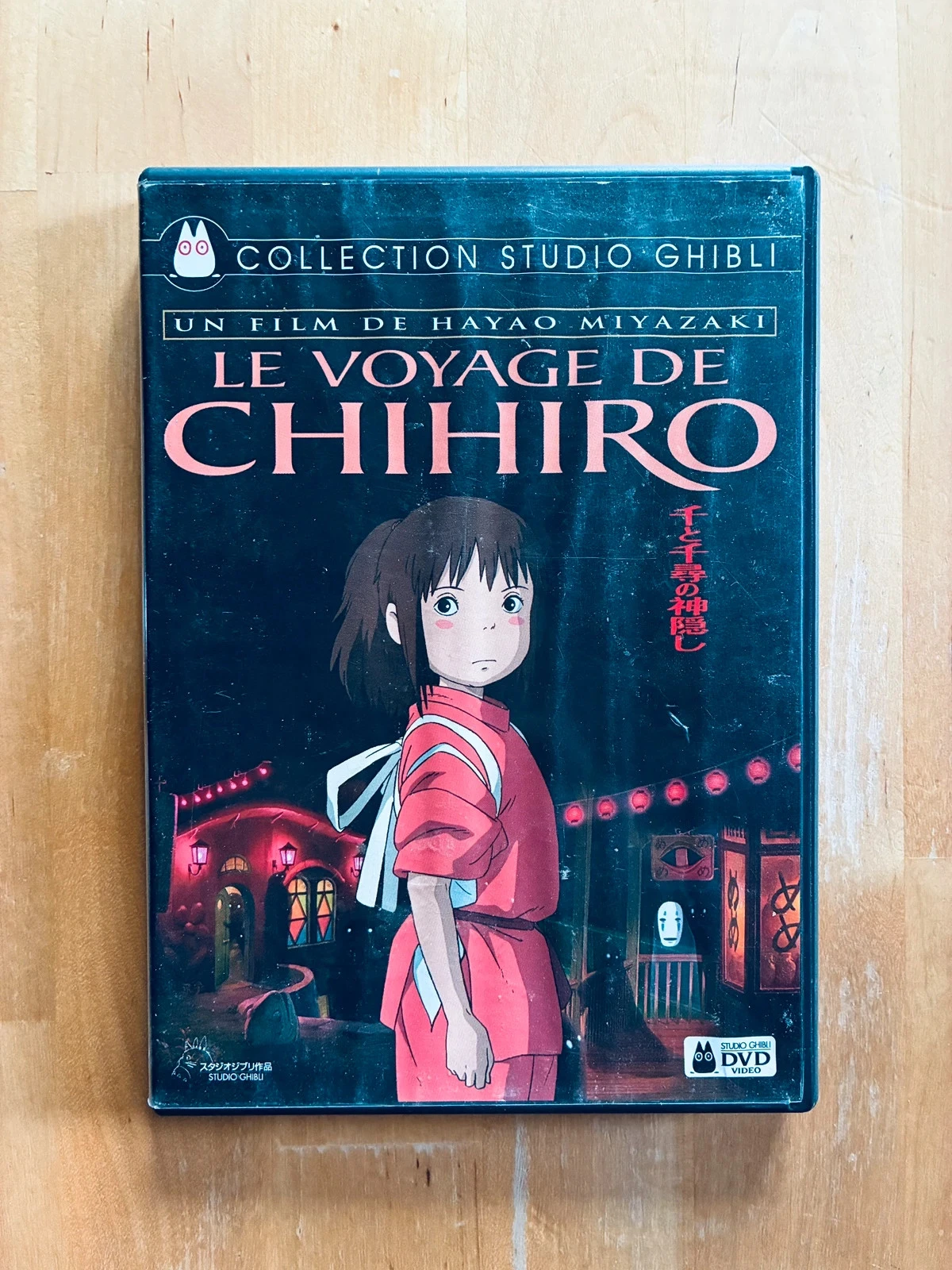 DVD Le voyage de Chihiro de Hayao Miyazaki Studios Ghibli.